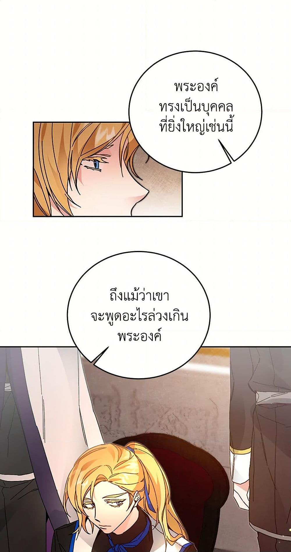Manga-lc-com อ่านมังงะ อ่านการ์ตูน ออนไลน์ ฟรี I’ve Become the Villainous Empress of a Novel ตอนที่ 1 2 3 4 5 6 7 8 9 10 11 12 13 14 ฟรี ไม่มีโฆษณา Manga-lc - อ่าน มังงะ อ่าน การ์ตูน ออนไลน์ อ่านมังงะ ฟรี