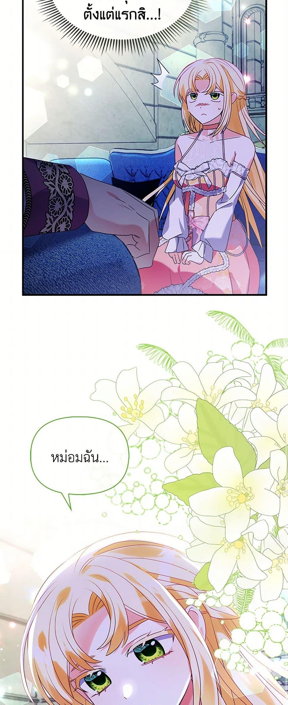 Manga-lc-com อ่านมังงะ อ่านการ์ตูน ออนไลน์ ฟรี The Fake Rides in a Flower Kiln ตอนที่ 1 2 3 4 5 6 7 8 9 10 11 12 13 14 ฟรี ไม่มีโฆษณา Manga-lc - อ่าน มังงะ อ่าน การ์ตูน ออนไลน์ อ่านมังงะ ฟรี