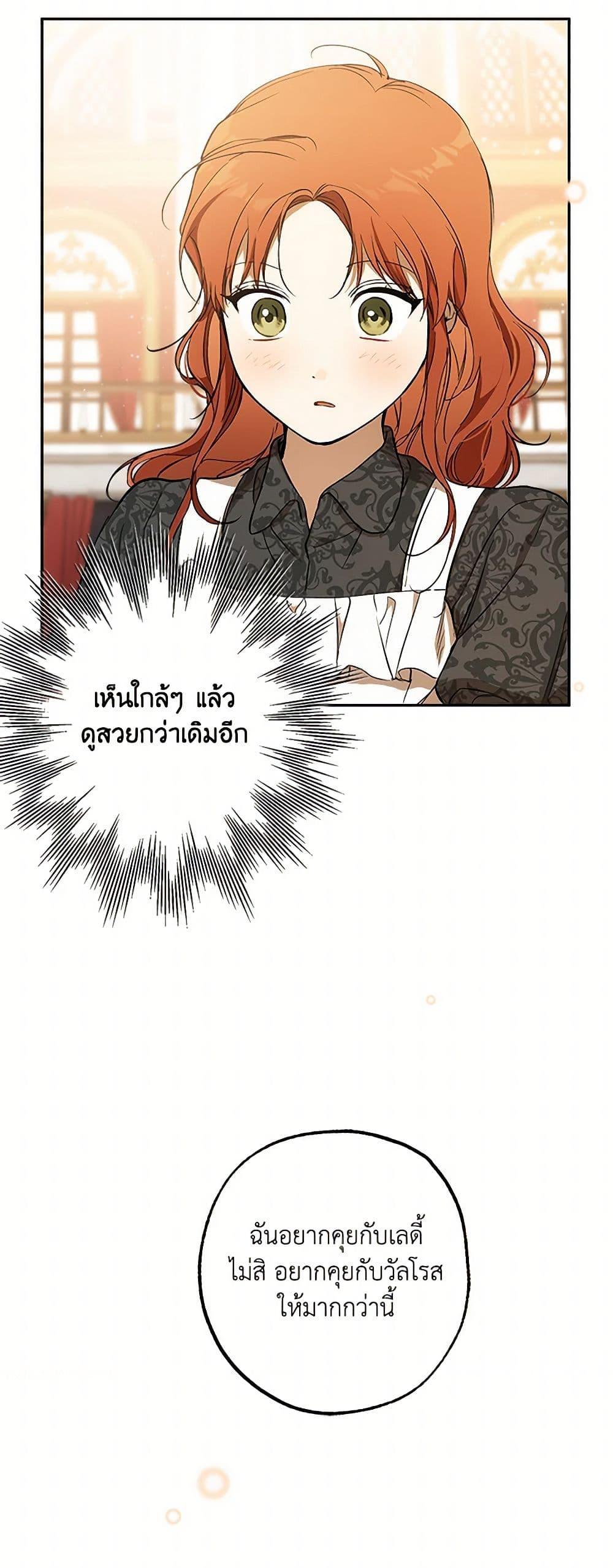Manga-lc-com อ่านมังงะ อ่านการ์ตูน ออนไลน์ ฟรี It Was All a Mistake ตอนที่ 1 2 3 4 5 6 7 8 9 10 11 12 13 14 ฟรี ไม่มีโฆษณา Manga-lc - อ่าน มังงะ อ่าน การ์ตูน ออนไลน์ อ่านมังงะ ฟรี