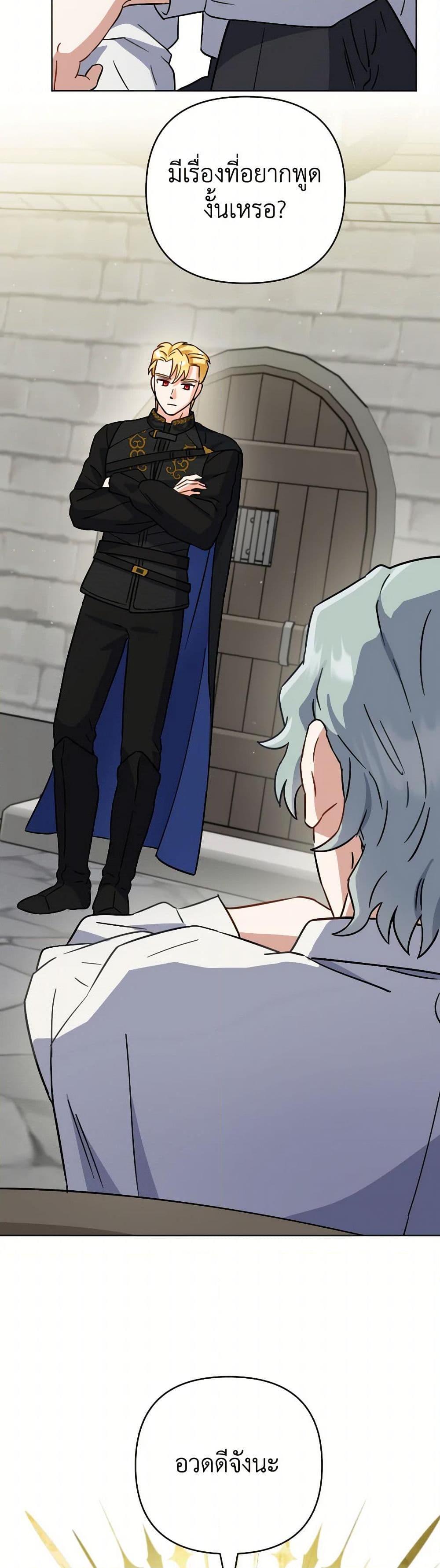 Manga-lc-com อ่านมังงะ อ่านการ์ตูน ออนไลน์ ฟรี Prince, Why Are You Nice to Me ตอนที่ 1 2 3 4 5 6 7 8 9 10 11 12 13 14 ฟรี ไม่มีโฆษณา Manga-lc - อ่าน มังงะ อ่าน การ์ตูน ออนไลน์ อ่านมังงะ ฟรี