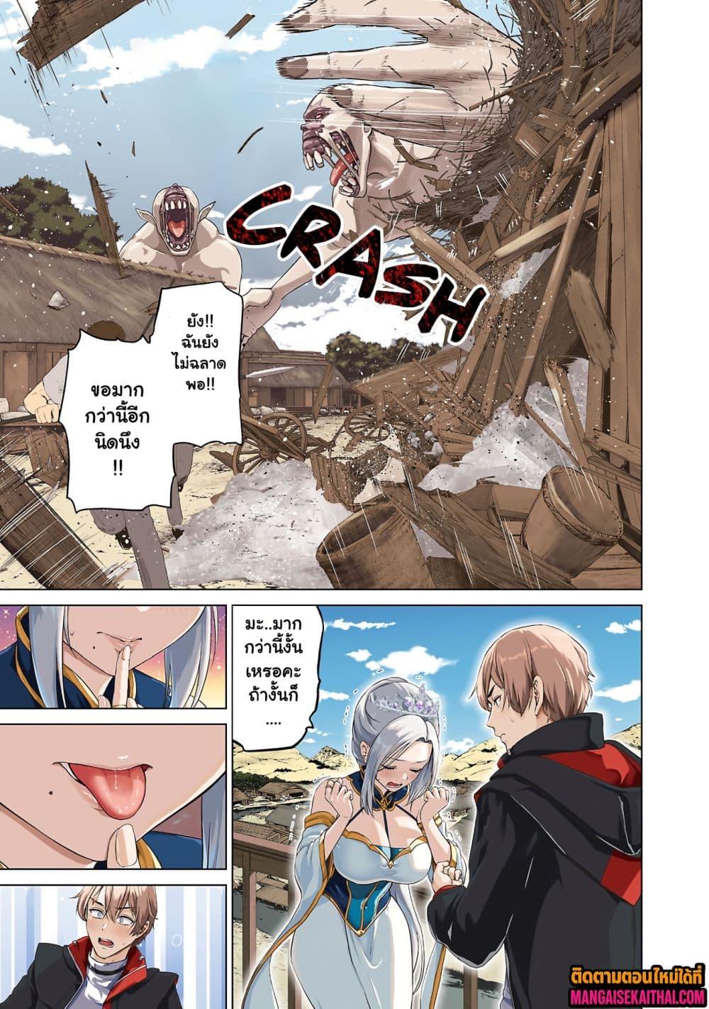 Manga-lc-com อ่านมังงะ อ่านการ์ตูน ออนไลน์ ฟรี Isekai H Eiyuuden ~Bishoujo Senshi-tachi wa Saikyou Gunshi no Muchana Onegai ni Sakaraenai~ ตอนที่ 1 2 3 4 5 6 7 8 9 10 11 12 13 14 ฟรี ไม่มีโฆษณา Manga-lc - อ่าน มังงะ อ่าน การ์ตูน ออนไลน์ อ่านมังงะ ฟรี