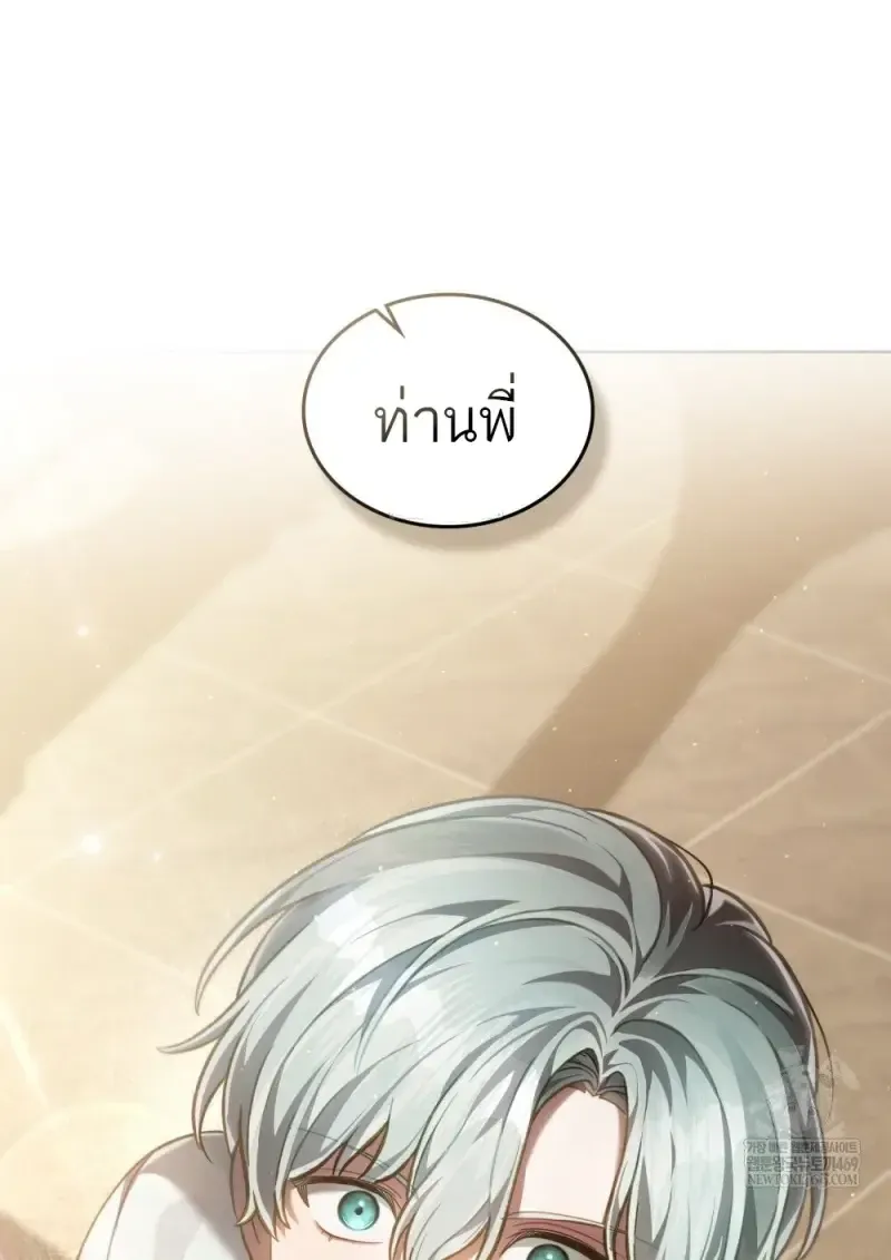 Reborn as the Enemy Prince เก_ดใหม_เป_นเจ_าชายในประเทศศ_ตร_ ตอนที่ ตอนที่ 91 รูปที่ 101