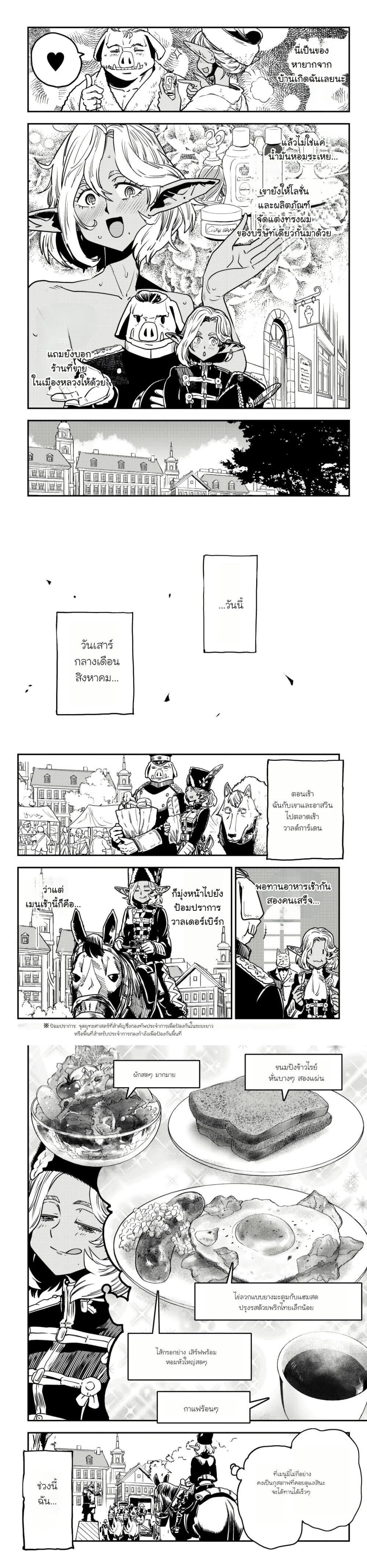 Manga-lc-com อ่านมังงะ อ่านการ์ตูน ออนไลน์ ฟรี Orcsen Oukokushi, History of the Kingdom of the Orcsen ตอนที่ 1 2 3 4 5 6 7 8 9 10 11 12 13 14 ฟรี ไม่มีโฆษณา Manga-lc - อ่าน มังงะ อ่าน การ์ตูน ออนไลน์ อ่านมังงะ ฟรี