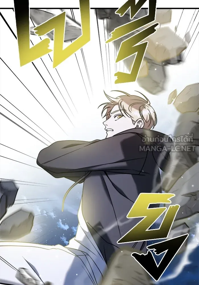 วายร้ายก็อยากมีรัก ตอนที่ 73 รูปที่ 156