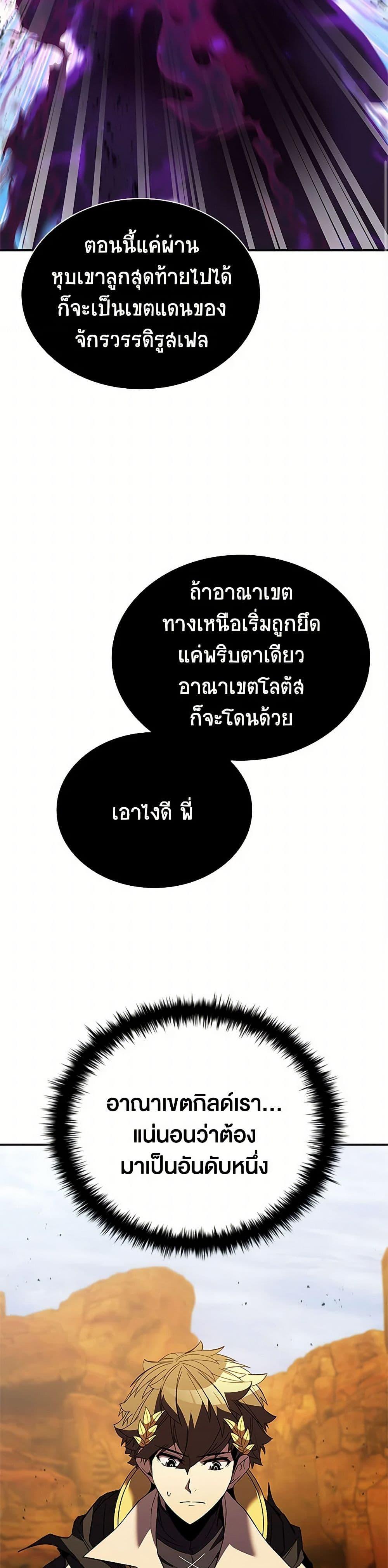 Manga-lc-com อ่านมังงะ อ่านการ์ตูน ออนไลน์ ฟรี Taming Master ตอนที่ 1 2 3 4 5 6 7 8 9 10 11 12 13 14 ฟรี ไม่มีโฆษณา Manga-lc - อ่าน มังงะ อ่าน การ์ตูน ออนไลน์ อ่านมังงะ ฟรี