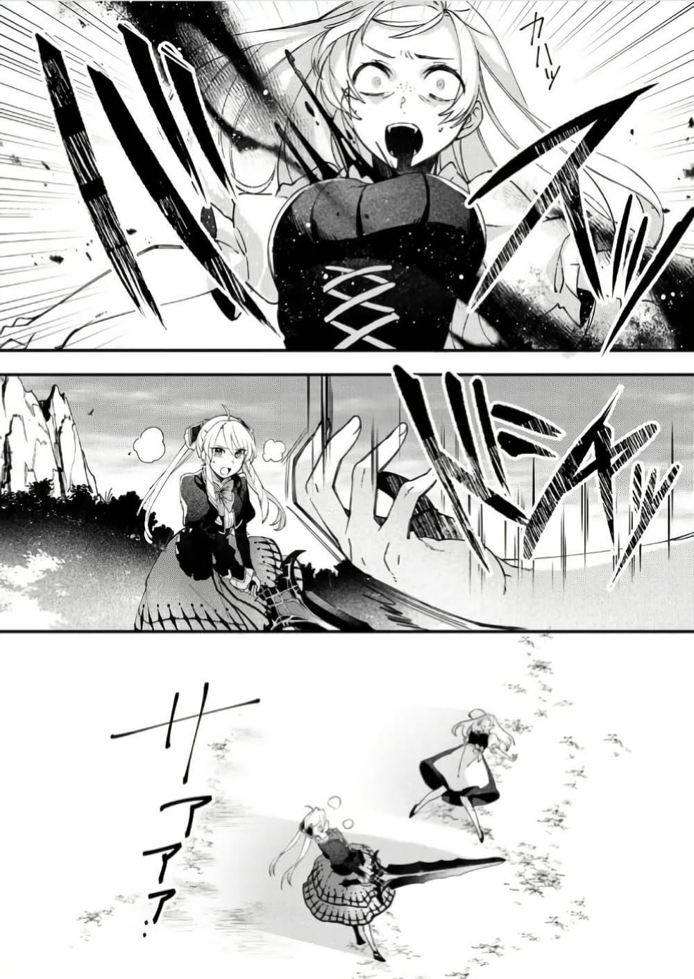 Manga-lc-com อ่านมังงะ อ่านการ์ตูน ออนไลน์ ฟรี Game-nai Saikyou no “Ura Boss” ni Tensei shita no de, Shujinkou no Kawarini Saisoku Clear wo Mezashimasu ตอนที่ 1 2 3 4 5 6 7 8 9 10 11 12 13 14 ฟรี ไม่มีโฆษณา Manga-lc - อ่าน มังงะ อ่าน การ์ตูน ออนไลน์ อ่านมังงะ ฟรี