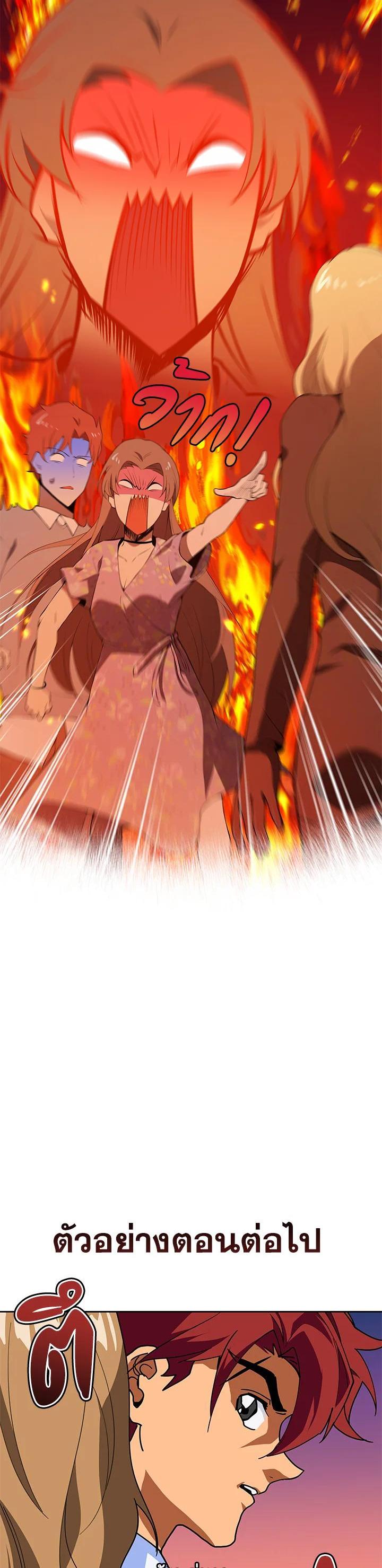 Manga-lc-com อ่านมังงะ อ่านการ์ตูน ออนไลน์ ฟรี The Descent of the Demonic Master ตอนที่ 1 2 3 4 5 6 7 8 9 10 11 12 13 14 ฟรี ไม่มีโฆษณา Manga-lc - อ่าน มังงะ อ่าน การ์ตูน ออนไลน์ อ่านมังงะ ฟรี