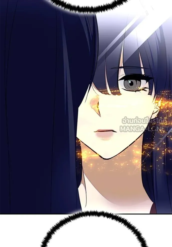 Return to Player ตอนที่ 183 รูปที่ 112