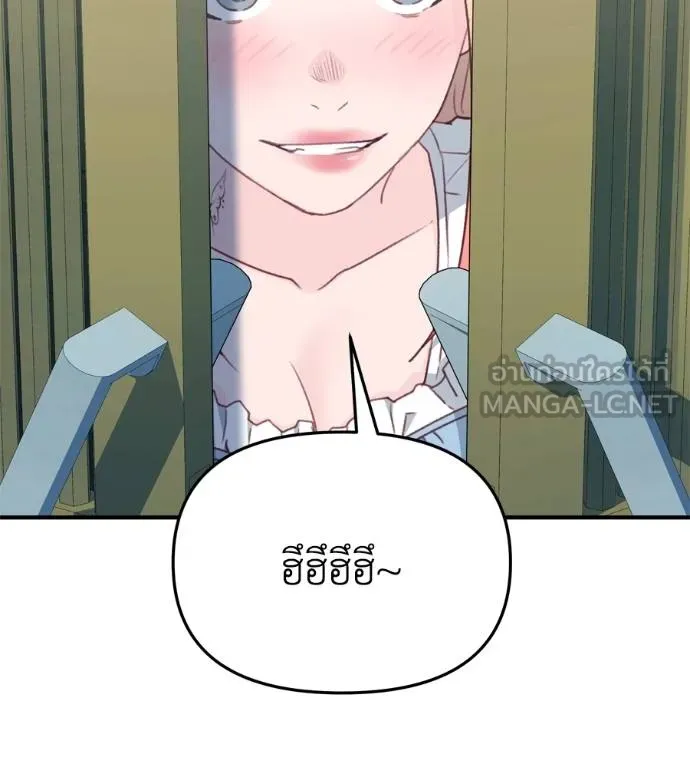 Spy House ตอนที่ 39 รูปที่ 129