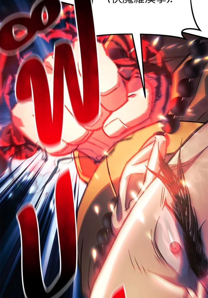 สัปดาห์นี้งดอัปตอนใหม่ ตอนที่ 70 รูปที่ 115