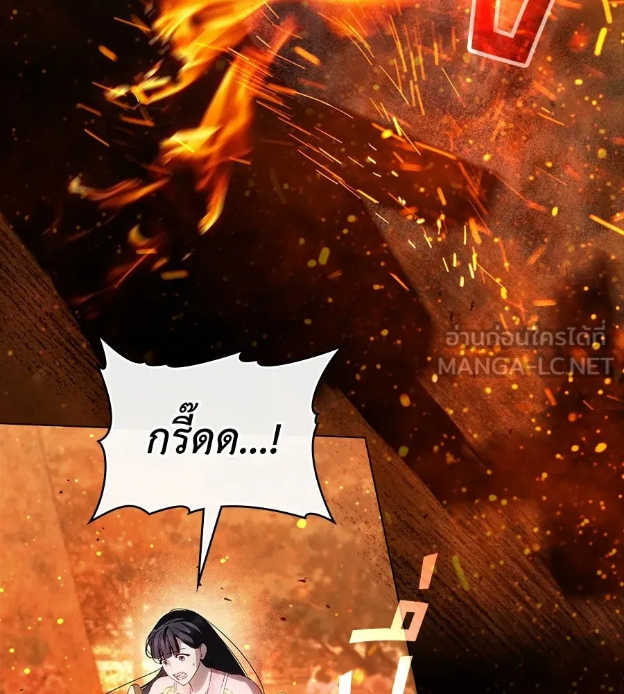เล่ห์รักชนชั้นสูง ตอนที่ 81 รูปที่ 54