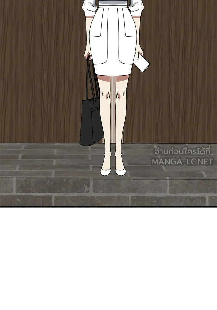 ช่วยเปลี่ยนฉันที ตอนที่ 252. ซีซัน 2 รูปที่ 99