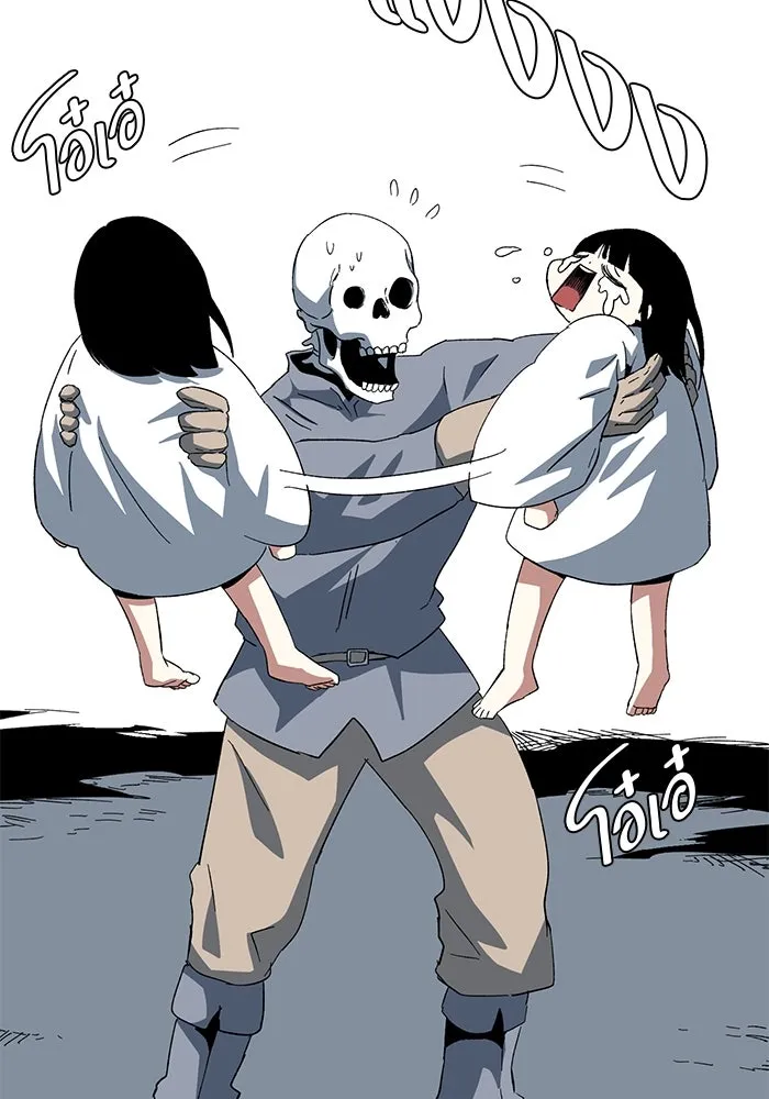 หนึ่งก้าวสู่เจ้ามาร ตอนที่ 80 ตอนพิเศษ เดียร์เบล (1) รูปที่ 38