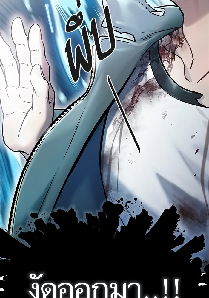 ทาวเวอร์ออฟก๊อด หอคอยเทพเจ้า ตอนที่ 207 ศึกห้องหัวใจ 1 รูปที่ 122