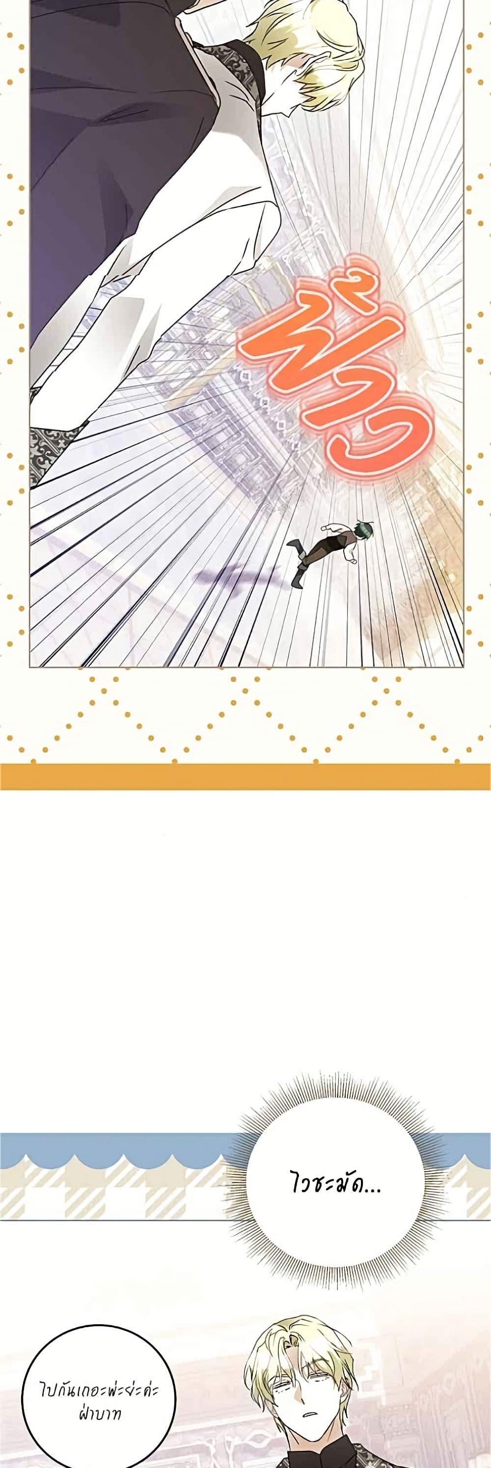 Manga-lc-com อ่านมังงะ อ่านการ์ตูน ออนไลน์ ฟรี Became the Duke’s Male Servant ตอนที่ 1 2 3 4 5 6 7 8 9 10 11 12 13 14 ฟรี ไม่มีโฆษณา Manga-lc - อ่าน มังงะ อ่าน การ์ตูน ออนไลน์ อ่านมังงะ ฟรี
