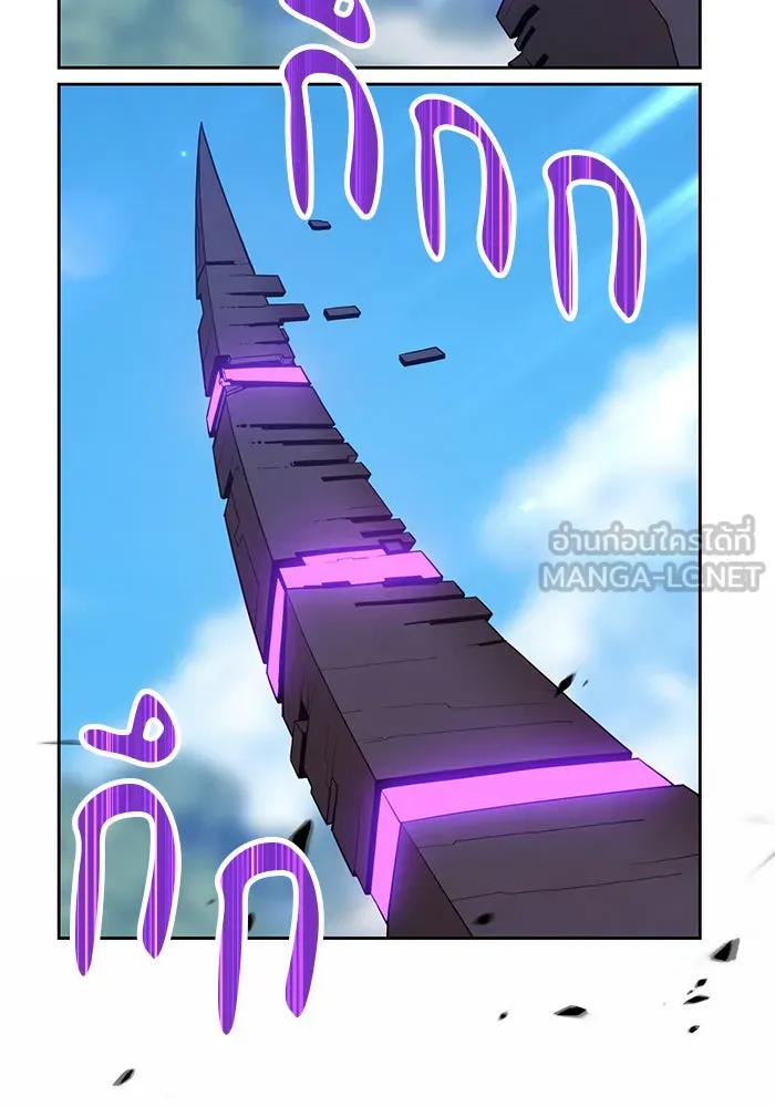 +99 ท่อนไม้พร้อมบวก ตอนที่ 15 รูปที่ 303