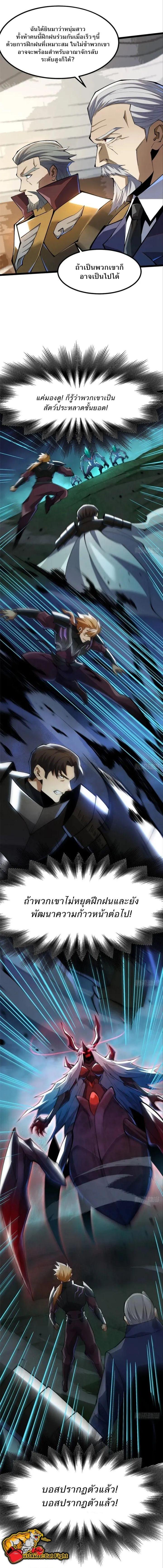 Manga-lc-com อ่านมังงะ อ่านการ์ตูน ออนไลน์ ฟรี I REALLY DON’T WANT TO LEARN FORBIDDEN SPELLS ตอนที่ 1 2 3 4 5 6 7 8 9 10 11 12 13 14 ฟรี ไม่มีโฆษณา Manga-lc - อ่าน มังงะ อ่าน การ์ตูน ออนไลน์ อ่านมังงะ ฟรี