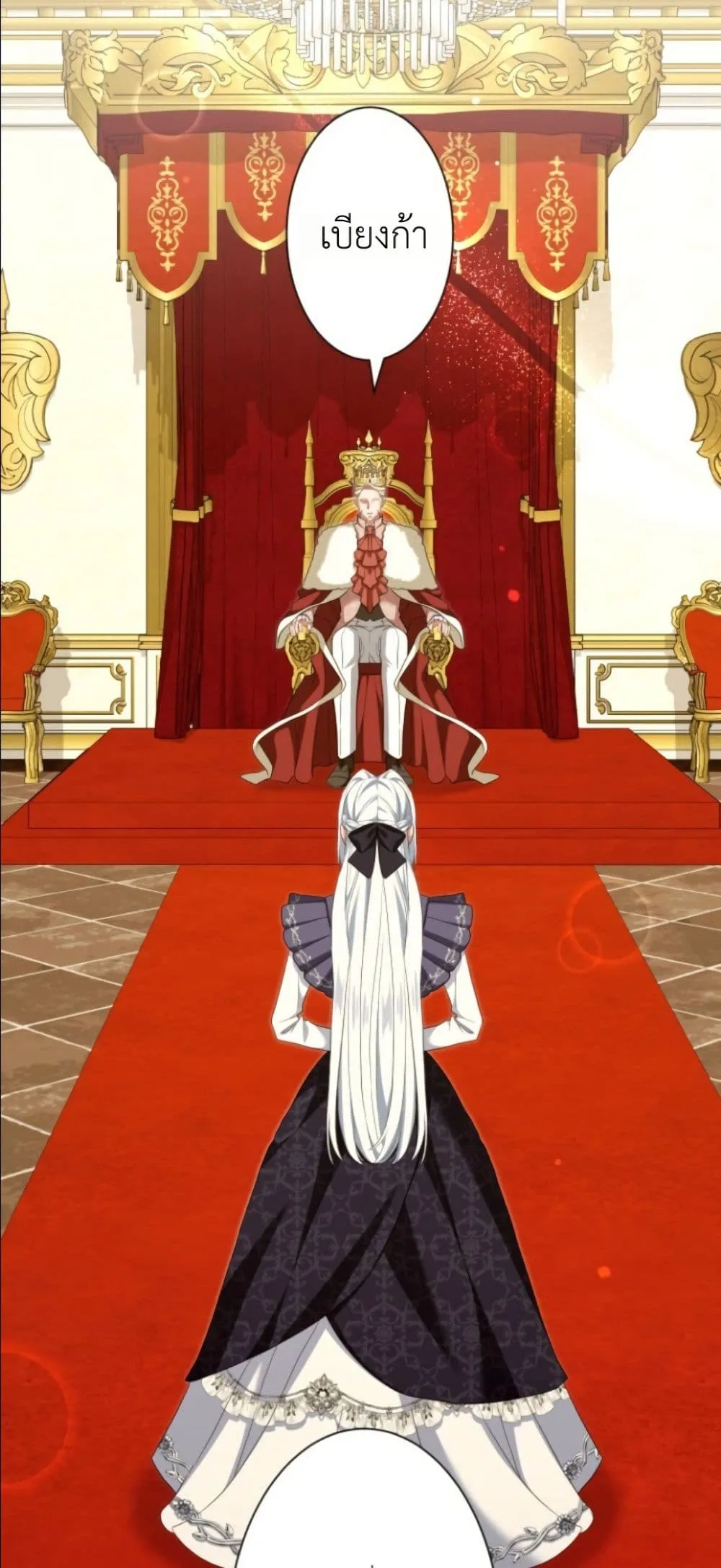 Manga-lc-com อ่านมังงะ อ่านการ์ตูน ออนไลน์ ฟรี Behold The Perfect Villainess ตอนที่ 1 2 3 4 5 6 7 8 9 10 11 12 13 14 ฟรี ไม่มีโฆษณา Manga-lc - อ่าน มังงะ อ่าน การ์ตูน ออนไลน์ อ่านมังงะ ฟรี