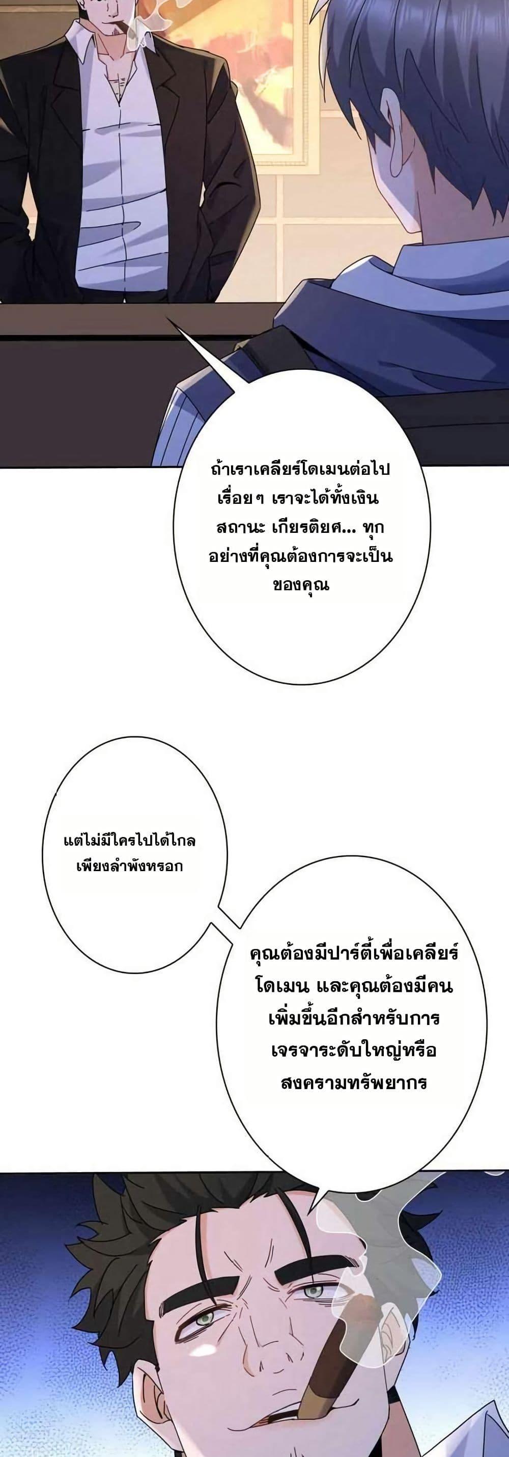 Manga-lc-com อ่านมังงะ อ่านการ์ตูน ออนไลน์ ฟรี Aiming for Maximal Level in a Post-Apocalyptic World ตอนที่ 1 2 3 4 5 6 7 8 9 10 11 12 13 14 ฟรี ไม่มีโฆษณา Manga-lc - อ่าน มังงะ อ่าน การ์ตูน ออนไลน์ อ่านมังงะ ฟรี