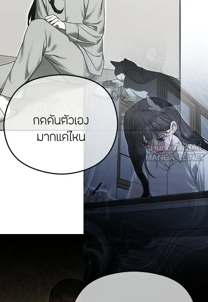 วิธีหนีตายจากนิยายโรคจิต ตอนที่ 114 (ตอนจบ) รูปที่ 93