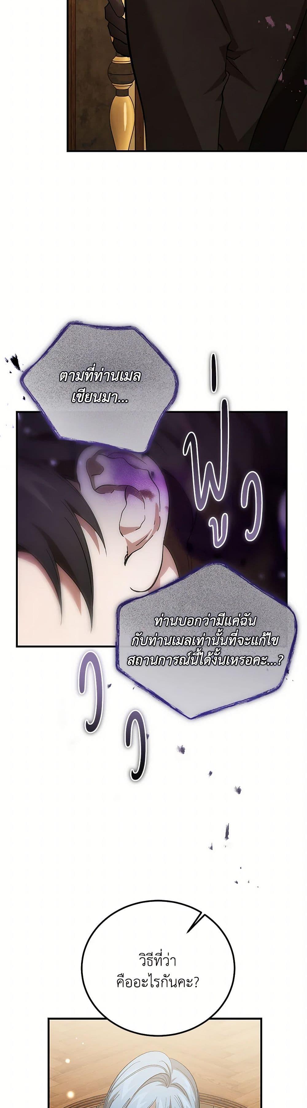 Manga-lc-com อ่านมังงะ อ่านการ์ตูน ออนไลน์ ฟรี The Devil Raises a Lady ตอนที่ 1 2 3 4 5 6 7 8 9 10 11 12 13 14 ฟรี ไม่มีโฆษณา Manga-lc - อ่าน มังงะ อ่าน การ์ตูน ออนไลน์ อ่านมังงะ ฟรี