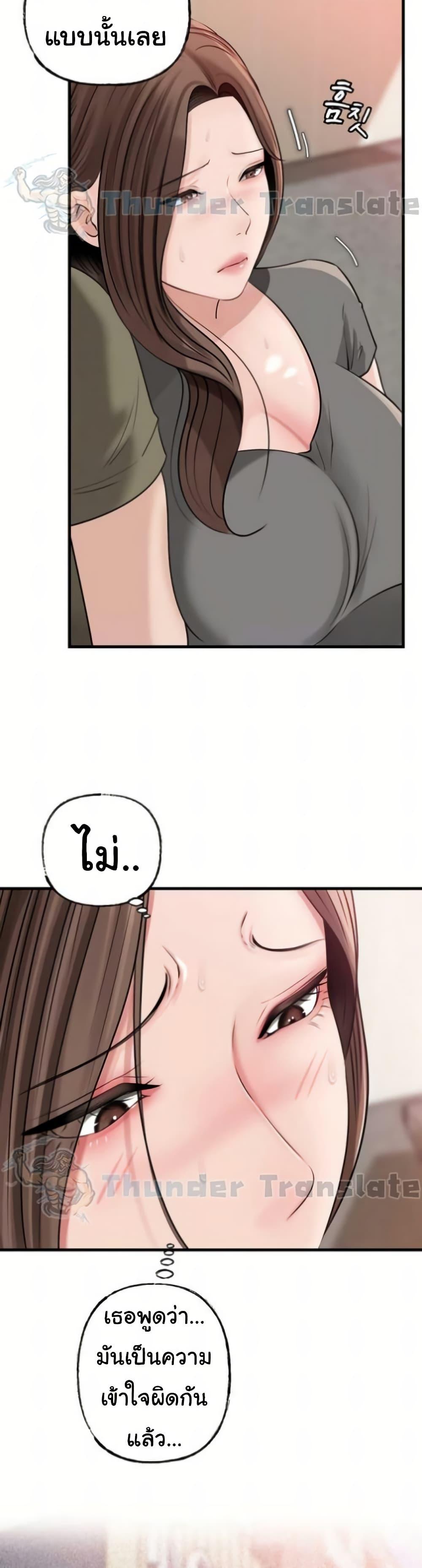 Doujin-Lc- อ่าน โดจิน มังฮวา เกาหลี ญี่ปุ่น จีน แปลไทย Not the Daughter ตอนที่ 1 2 3 4 5 6 7 8 9 10 11 12 13 14 ฟรี ไม่มีโฆษณา อ่าน โดจิน Manhwa เกาหลี ญี่ปุ่น จีน เรามีครบ คัดมาให้เน้นๆ โดจิน 18+ รับประกันความฟินโดย  Doujin Lc