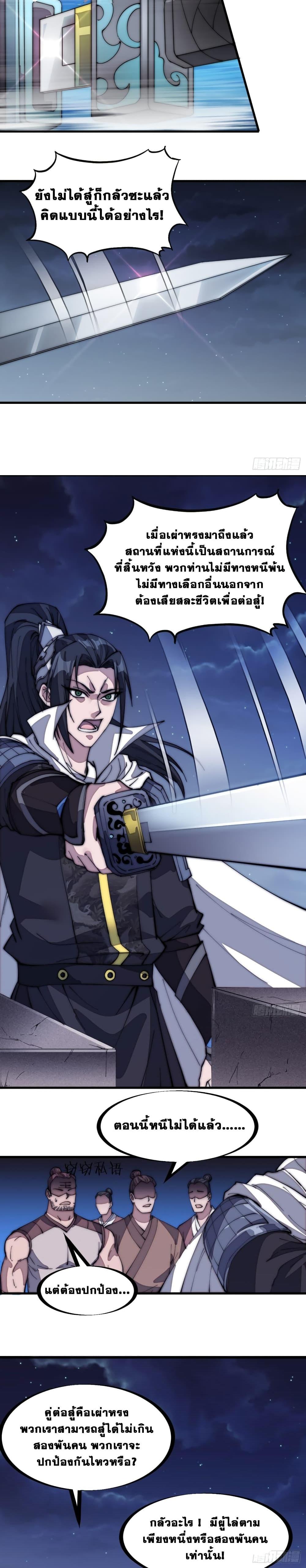 Manga-lc-com อ่านมังงะ อ่านการ์ตูน ออนไลน์ ฟรี It Starts With A Mountain ตอนที่ 1 2 3 4 5 6 7 8 9 10 11 12 13 14 ฟรี ไม่มีโฆษณา Manga-lc - อ่าน มังงะ อ่าน การ์ตูน ออนไลน์ อ่านมังงะ ฟรี