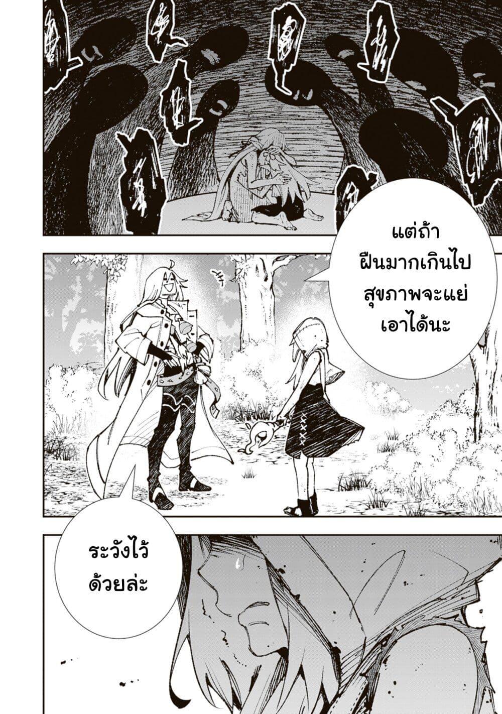 Manga-lc-com อ่านมังงะ อ่านการ์ตูน ออนไลน์ ฟรี Level Count Stop kara Hajimaru, Kamisama-teki Isekai Life ~Saikyou Status ni Tenseishita node Suki ni Ikimasu~ ตอนที่ 1 2 3 4 5 6 7 8 9 10 11 12 13 14 ฟรี ไม่มีโฆษณา Manga-lc - อ่าน มังงะ อ่าน การ์ตูน ออนไลน์ อ่านมังงะ ฟรี