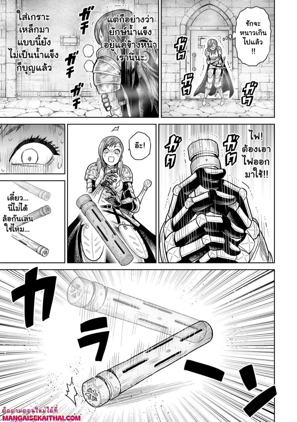 Manga-lc-com อ่านมังงะ อ่านการ์ตูน ออนไลน์ ฟรี Ninja no Kishi ตอนที่ 1 2 3 4 5 6 7 8 9 10 11 12 13 14 ฟรี ไม่มีโฆษณา Manga-lc - อ่าน มังงะ อ่าน การ์ตูน ออนไลน์ อ่านมังงะ ฟรี