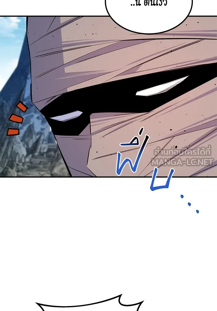 แยกร่าง ล่าอัตโนมัติ ตอนที่ 95 การฝึก รูปที่ 72