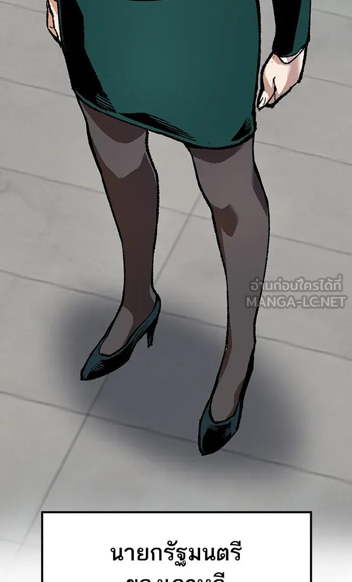 ยอดคนเลเวลทะลุ ตอนที่ 9 กิลด์บังแพสุดแข็งแกร่ง (5) รูปที่ 18