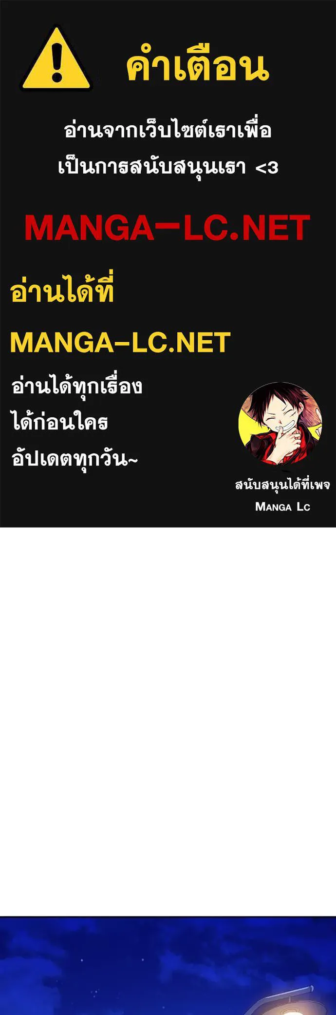 คูเซรา ตอนที่ 41 รูปที่ 1