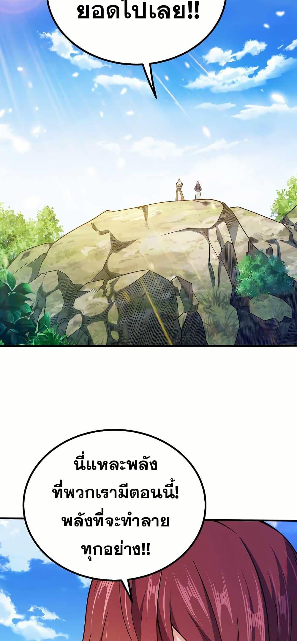 Manga-lc-com อ่านมังงะ อ่านการ์ตูน ออนไลน์ ฟรี My Wife is Actually the Future Tyrant Empress ตอนที่ 1 2 3 4 5 6 7 8 9 10 11 12 13 14 ฟรี ไม่มีโฆษณา Manga-lc - อ่าน มังงะ อ่าน การ์ตูน ออนไลน์ อ่านมังงะ ฟรี