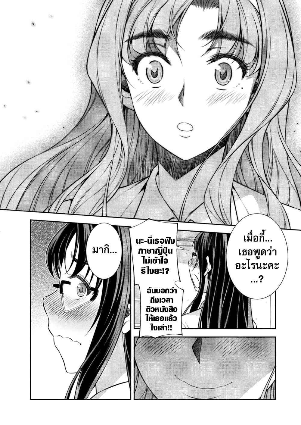 Manga-lc-com อ่านมังงะ อ่านการ์ตูน ออนไลน์ ฟรี JK kara Yarinaosu Silver Plan ตอนที่ 1 2 3 4 5 6 7 8 9 10 11 12 13 14 ฟรี ไม่มีโฆษณา Manga-lc - อ่าน มังงะ อ่าน การ์ตูน ออนไลน์ อ่านมังงะ ฟรี