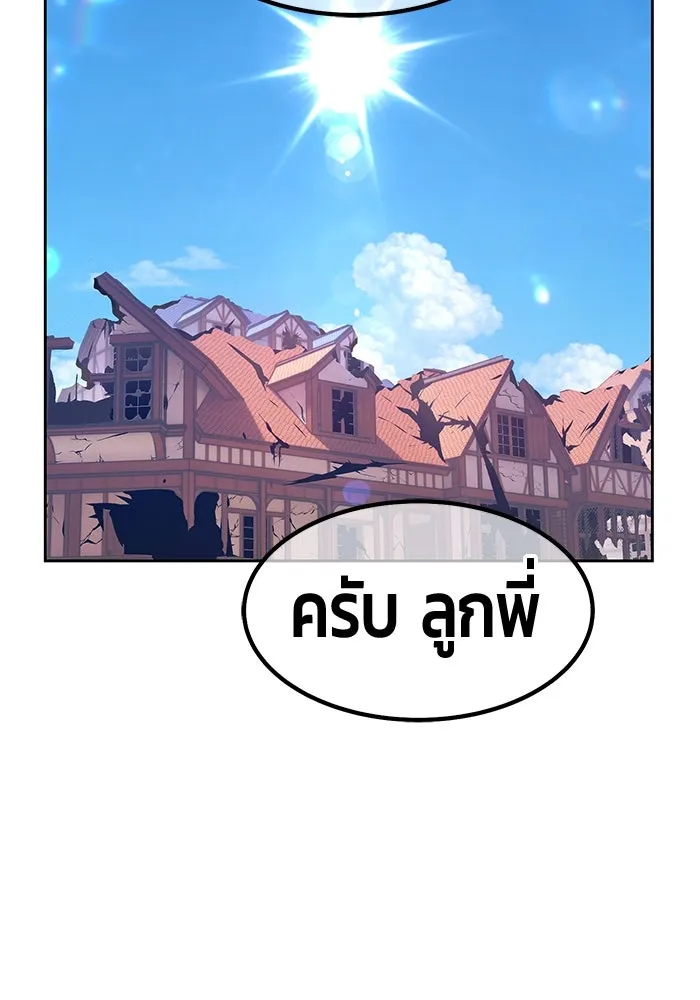 +99 ท่อนไม้พร้อมบวก ตอนที่ 36 รูปที่ 107