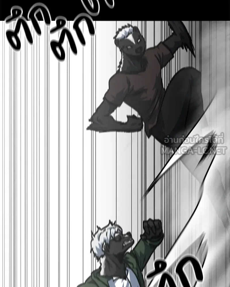 โรงเรียนสัตว์กินเนื้อ ตอนที่ 75 รูปที่ 48