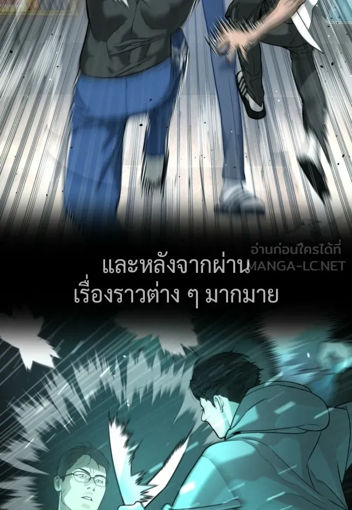 นักฆ่าย้อนวัย ตอนที่ สรุปซีซัน 1+พรีวิวซีซัน 2 รูปที่ 54