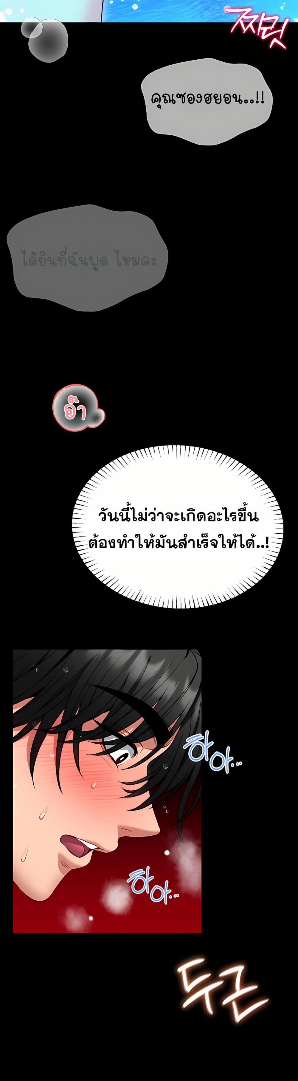 Doujin-Lc- อ่าน โดจิน มังฮวา เกาหลี ญี่ปุ่น จีน แปลไทย I Will Teach ตอนที่ 1 2 3 4 5 6 7 8 9 10 11 12 13 14 ฟรี ไม่มีโฆษณา อ่าน โดจิน Manhwa เกาหลี ญี่ปุ่น จีน เรามีครบ คัดมาให้เน้นๆ โดจิน 18+ รับประกันความฟินโดย  Doujin Lc