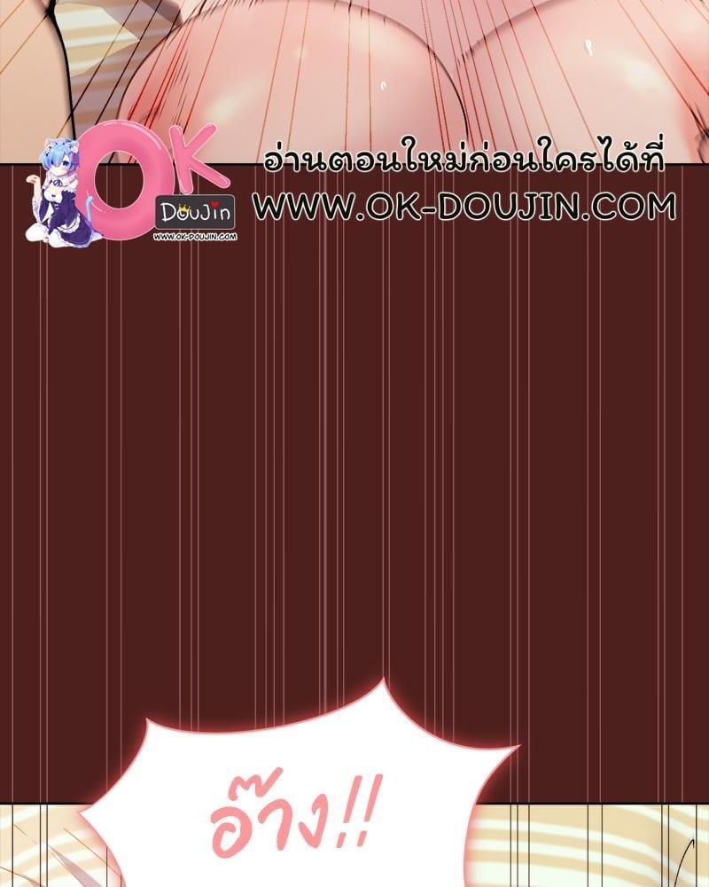 Doujin-Lc- อ่าน โดจิน มังฮวา เกาหลี ญี่ปุ่น จีน แปลไทย Playing a game with my Busty Manager ตอนที่ 1 2 3 4 5 6 7 8 9 10 11 12 13 14 ฟรี ไม่มีโฆษณา อ่าน โดจิน Manhwa เกาหลี ญี่ปุ่น จีน เรามีครบ คัดมาให้เน้นๆ โดจิน 18+ รับประกันความฟินโดย  Doujin Lc