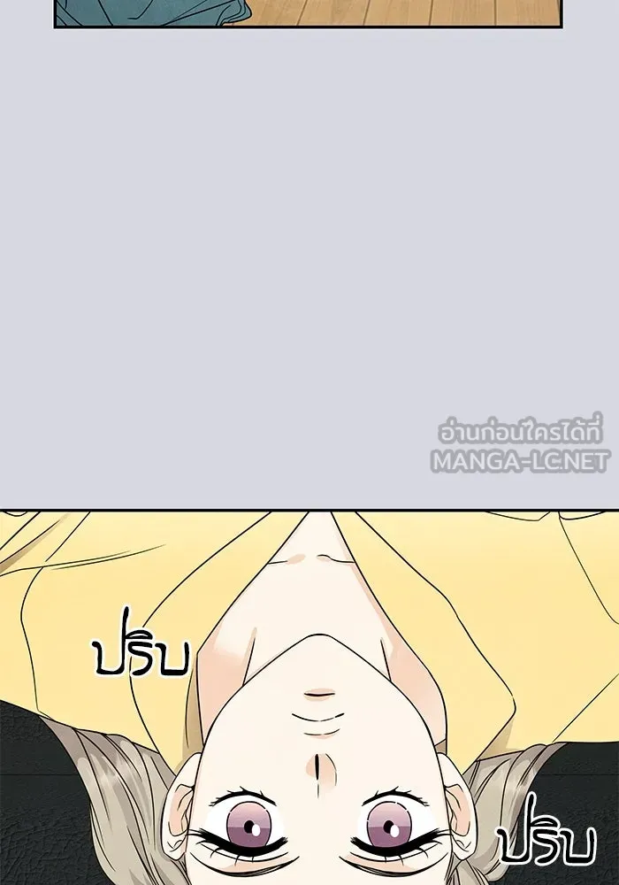 ปุลโซราได้เวลาดัง ตอนที่ 32 รูปที่ 48