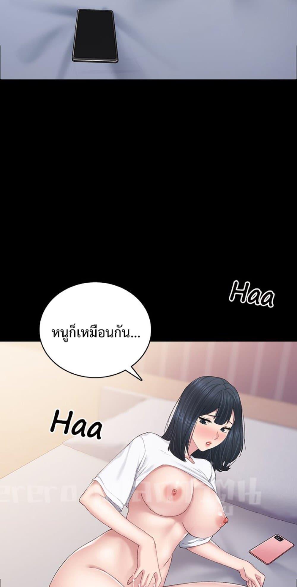Doujin-Lc- อ่าน โดจิน มังฮวา เกาหลี ญี่ปุ่น จีน แปลไทย Teaching Practice ตอนที่ 1 2 3 4 5 6 7 8 9 10 11 12 13 14 ฟรี ไม่มีโฆษณา อ่าน โดจิน Manhwa เกาหลี ญี่ปุ่น จีน เรามีครบ คัดมาให้เน้นๆ โดจิน 18+ รับประกันความฟินโดย  Doujin Lc