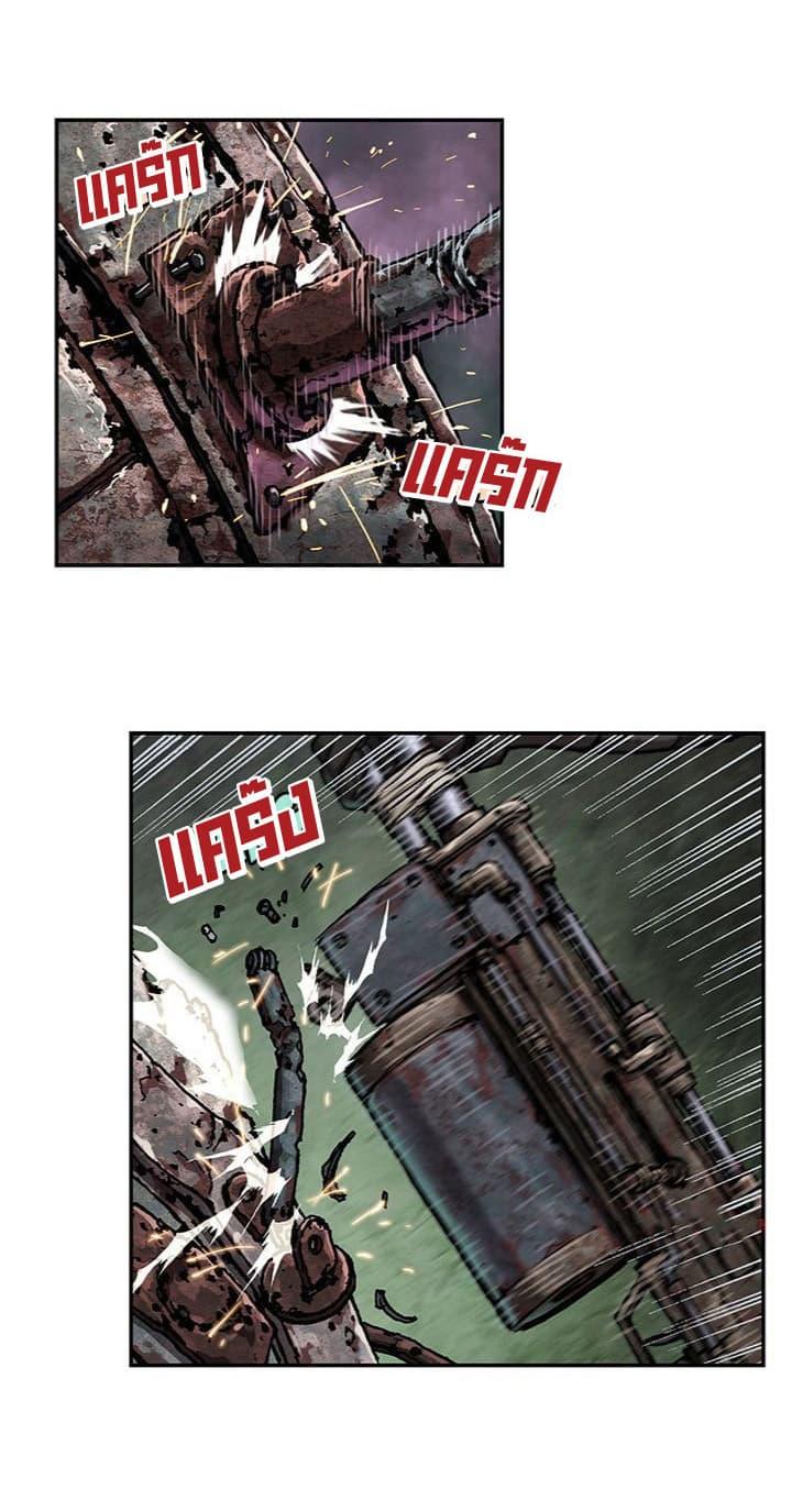 Manga-lc-com อ่านมังงะ อ่านการ์ตูน ออนไลน์ ฟรี Leviathan เลวีอาธาน อสูรกายใต้สมุทร ตอนที่ 1 2 3 4 5 6 7 8 9 10 11 12 13 14 ฟรี ไม่มีโฆษณา Manga-lc - อ่าน มังงะ อ่าน การ์ตูน ออนไลน์ อ่านมังงะ ฟรี