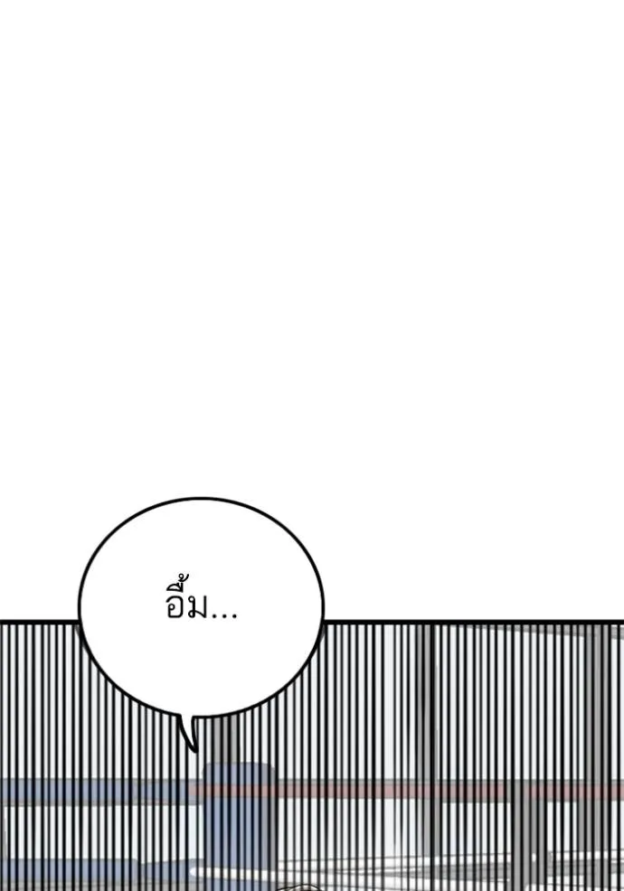 bad guy ตอนที่ 218 รูปที่ 103