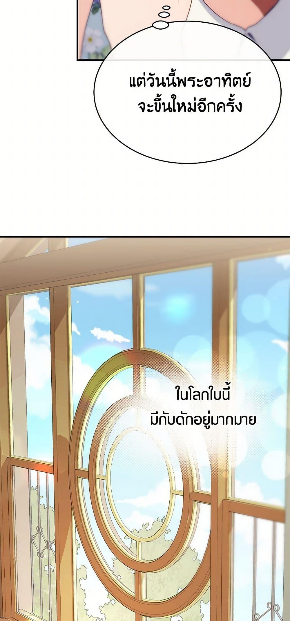 Manga-lc-com อ่านมังงะ อ่านการ์ตูน ออนไลน์ ฟรี The Elegant Sea of Savagery ตอนที่ 1 2 3 4 5 6 7 8 9 10 11 12 13 14 ฟรี ไม่มีโฆษณา Manga-lc - อ่าน มังงะ อ่าน การ์ตูน ออนไลน์ อ่านมังงะ ฟรี