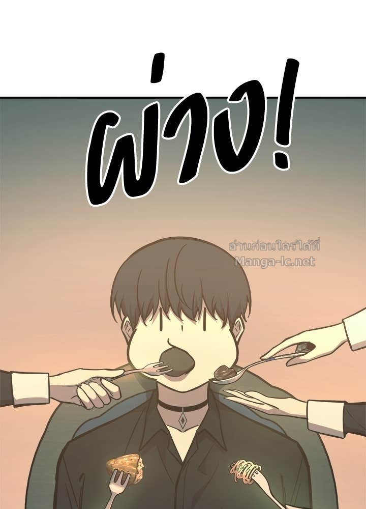 Doujin-Lc- อ่าน โดจิน มังฮวา เกาหลี ญี่ปุ่น จีน แปลไทย ผู้พิชิตเกมป้องกันฐาน ตอนที่ 1 2 3 4 5 6 7 8 9 10 11 12 13 14 ฟรี ไม่มีโฆษณา อ่าน โดจิน Manhwa เกาหลี ญี่ปุ่น จีน เรามีครบ คัดมาให้เน้นๆ โดจิน 18+ รับประกันความฟินโดย Doujin Lc