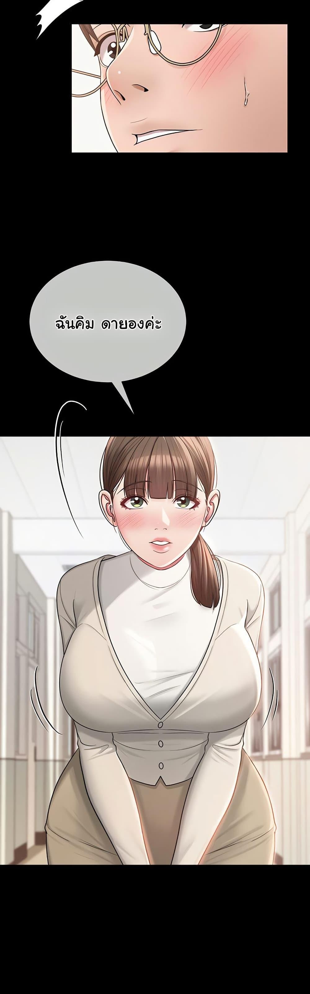 Doujin-Lc- อ่าน โดจิน มังฮวา เกาหลี ญี่ปุ่น จีน แปลไทย SNS ตอนที่ 1 2 3 4 5 6 7 8 9 10 11 12 13 14 ฟรี ไม่มีโฆษณา อ่าน โดจิน Manhwa เกาหลี ญี่ปุ่น จีน เรามีครบ คัดมาให้เน้นๆ โดจิน 18+ รับประกันความฟินโดย  Doujin Lc