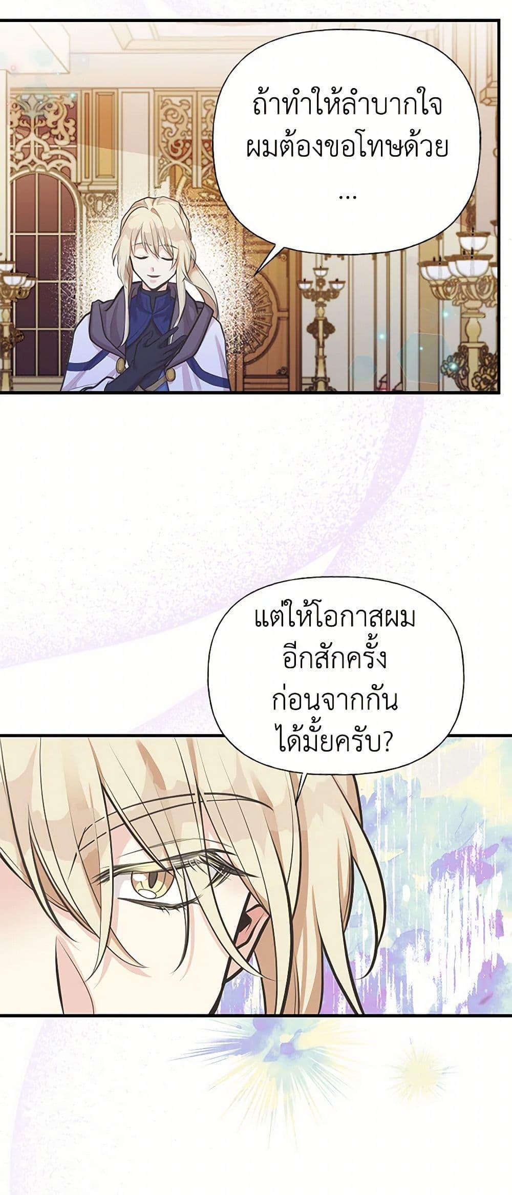 Manga-lc-com อ่านมังงะ อ่านการ์ตูน ออนไลน์ ฟรี My Sister Picked up the Male Lead ตอนที่ 1 2 3 4 5 6 7 8 9 10 11 12 13 14 ฟรี ไม่มีโฆษณา Manga-lc - อ่าน มังงะ อ่าน การ์ตูน ออนไลน์ อ่านมังงะ ฟรี