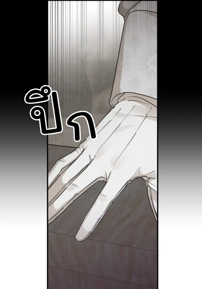 ครอบครัวสามีเห็นทีจะคลั่งรัก ตอนที่ 56 รูปที่ 83