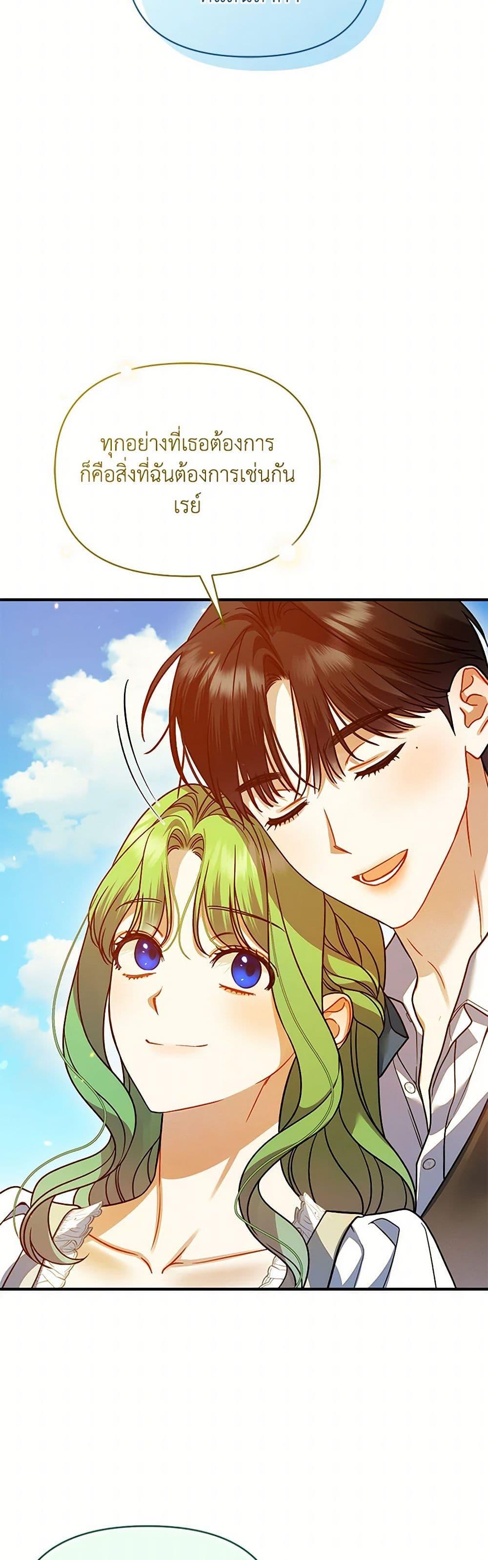 Manga-lc-com อ่านมังงะ อ่านการ์ตูน ออนไลน์ ฟรี I Became The Younger Sister Of A Regretful Obsessive Male Lead ตอนที่ 1 2 3 4 5 6 7 8 9 10 11 12 13 14 ฟรี ไม่มีโฆษณา Manga-lc - อ่าน มังงะ อ่าน การ์ตูน ออนไลน์ อ่านมังงะ ฟรี