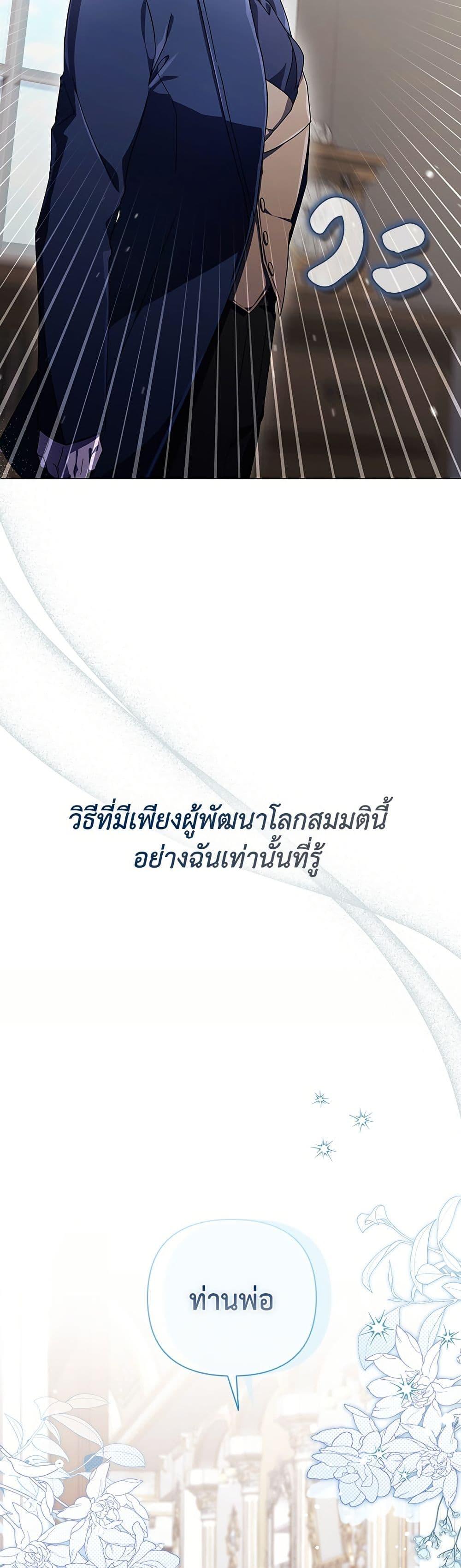 Manga-lc-com อ่านมังงะ อ่านการ์ตูน ออนไลน์ ฟรี Villainess Streamer ตอนที่ 1 2 3 4 5 6 7 8 9 10 11 12 13 14 ฟรี ไม่มีโฆษณา Manga-lc - อ่าน มังงะ อ่าน การ์ตูน ออนไลน์ อ่านมังงะ ฟรี